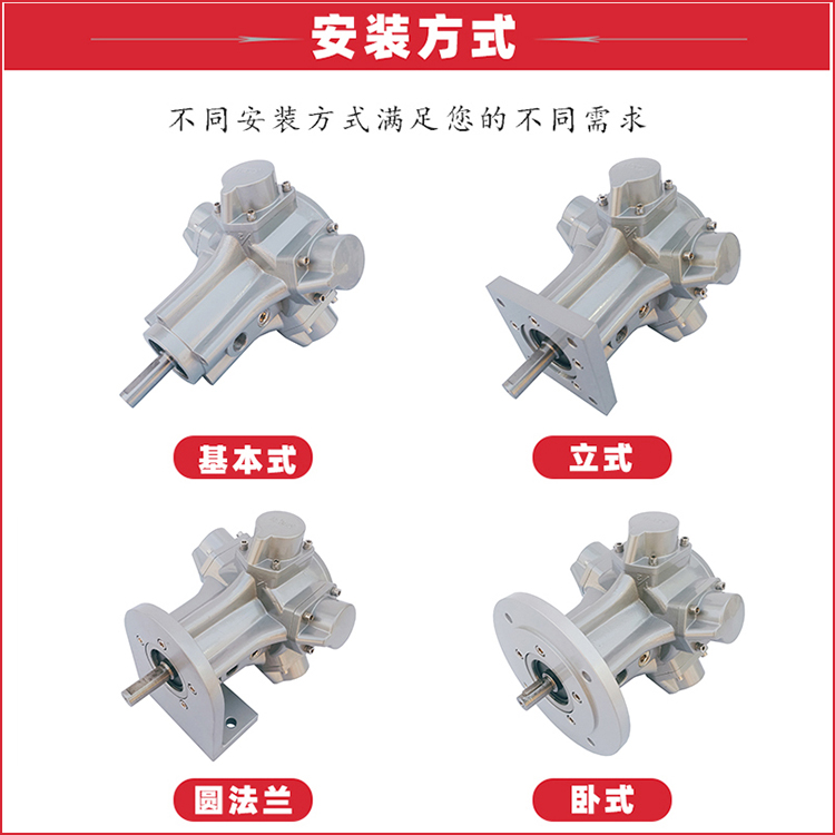 活塞式安装方式1.jpg
