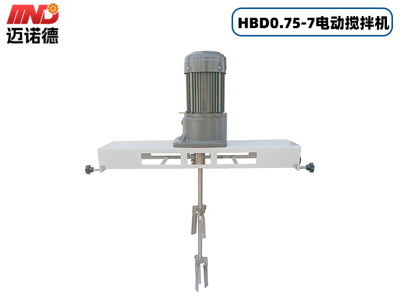0.75KW横板式电动IBC吨桶搅拌机