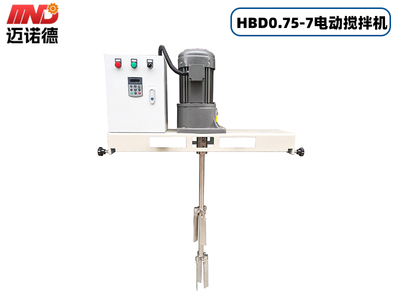 2.2KW横板式电动IBC吨桶搅拌机