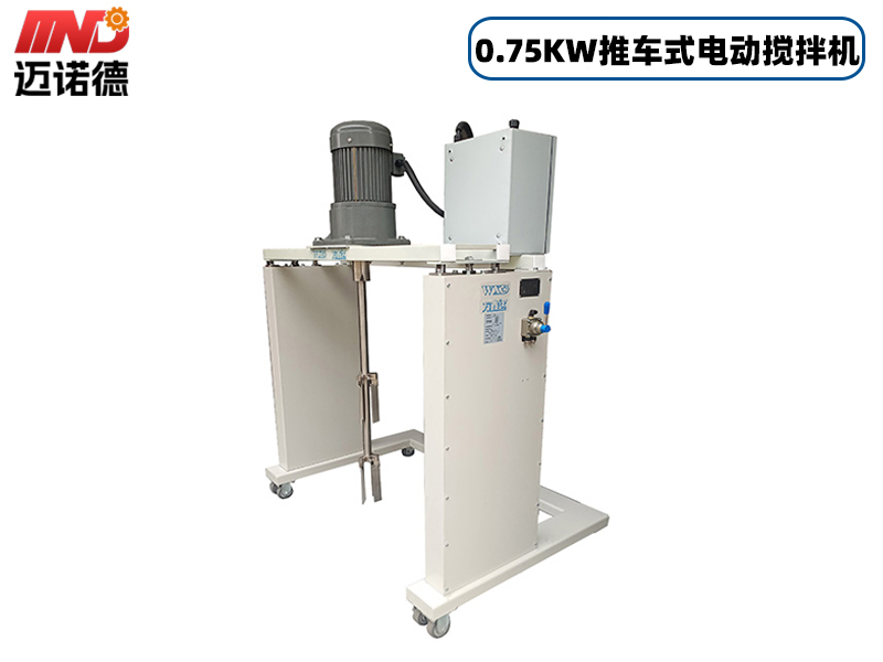 0.75KW推车升降式电动吨桶搅拌机