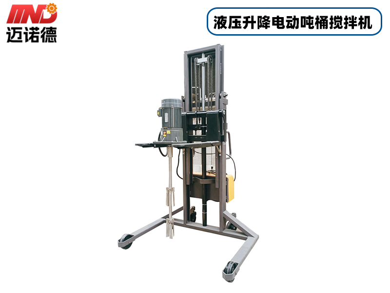 2.2KW液压升降电动搅拌机