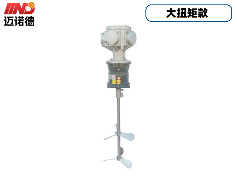 大扭矩气动搅拌机