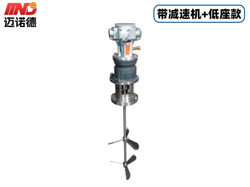 带减速机+底座款气动搅拌机