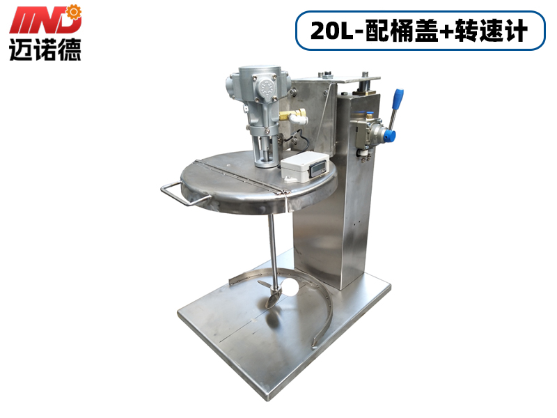 20L气动搅拌机配桶盖+转速计