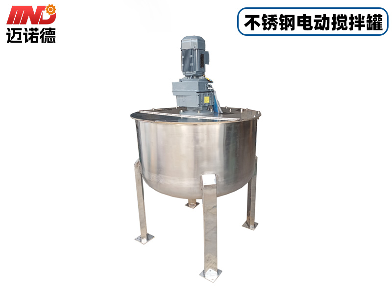 不锈钢电动搅拌罐
