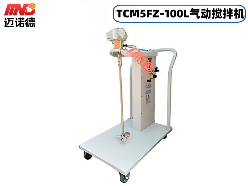 TCM5FZ-100L气动升降搅拌机