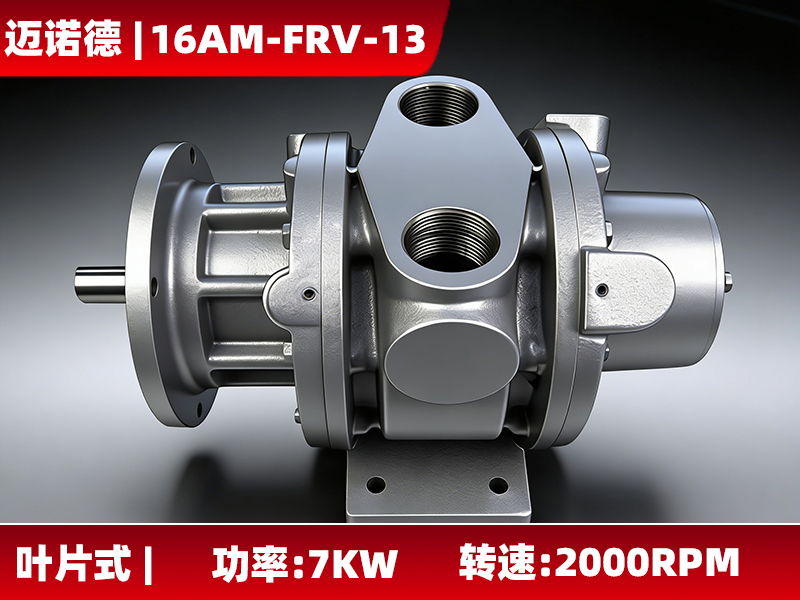 <strong>16AM-FRV-13叶片式气动马达</strong>